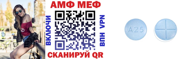 закладки  Алейск  АМФ 97% 