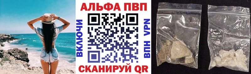 МЕГА онион  Алейск  Alpha-PVP СК КРИС  цена наркотик 