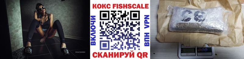 Кокаин 98% Алейск