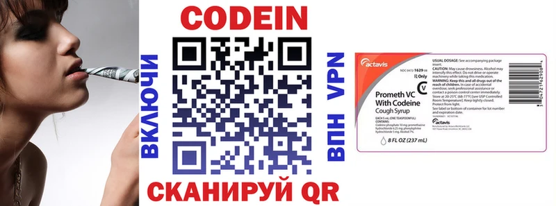 Codein Purple Drank Алейск