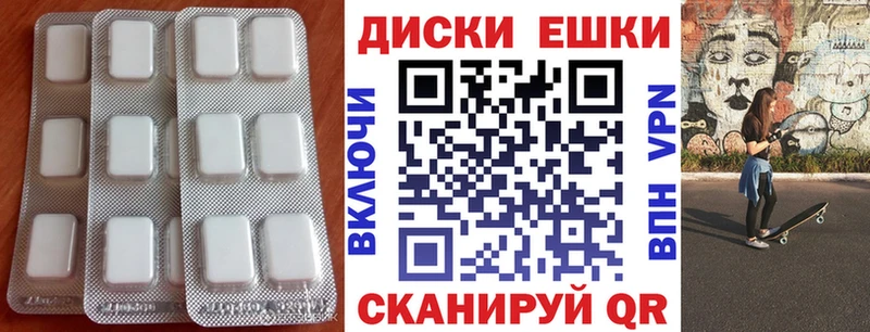 Экстази круглые mega зеркало Алейск