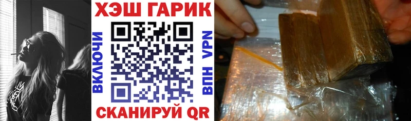 ГАШ ice o lator  купить наркотики сайты  Алейск 