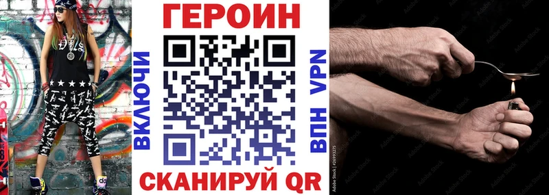 Героин афганец  MEGA ссылки  Алейск 