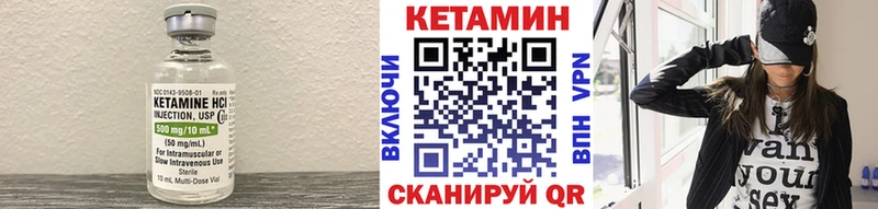 КЕТАМИН ketamine  купить наркотик  Алейск 