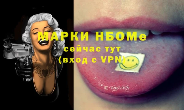 трава Алексеевка