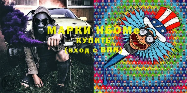 трава Алексеевка