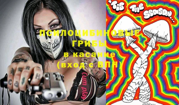 трава Алексеевка