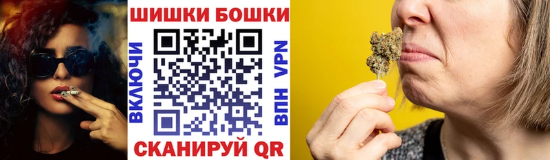 Бошки марихуана VHQ  Алейск 